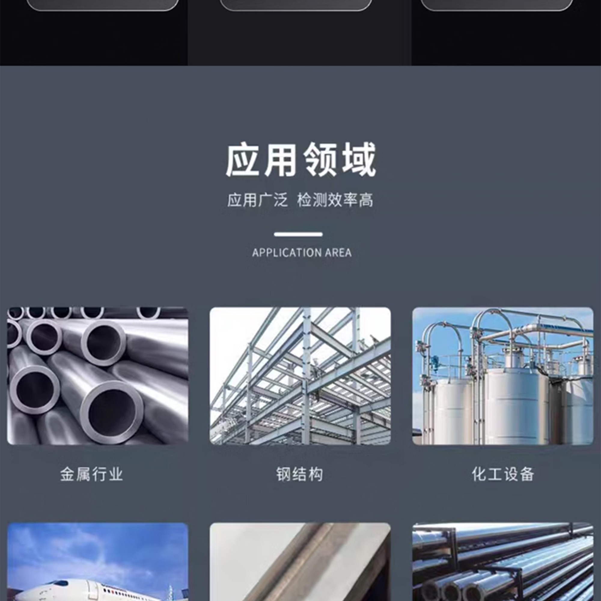 北京凱達(dá)科儀科技有限公司