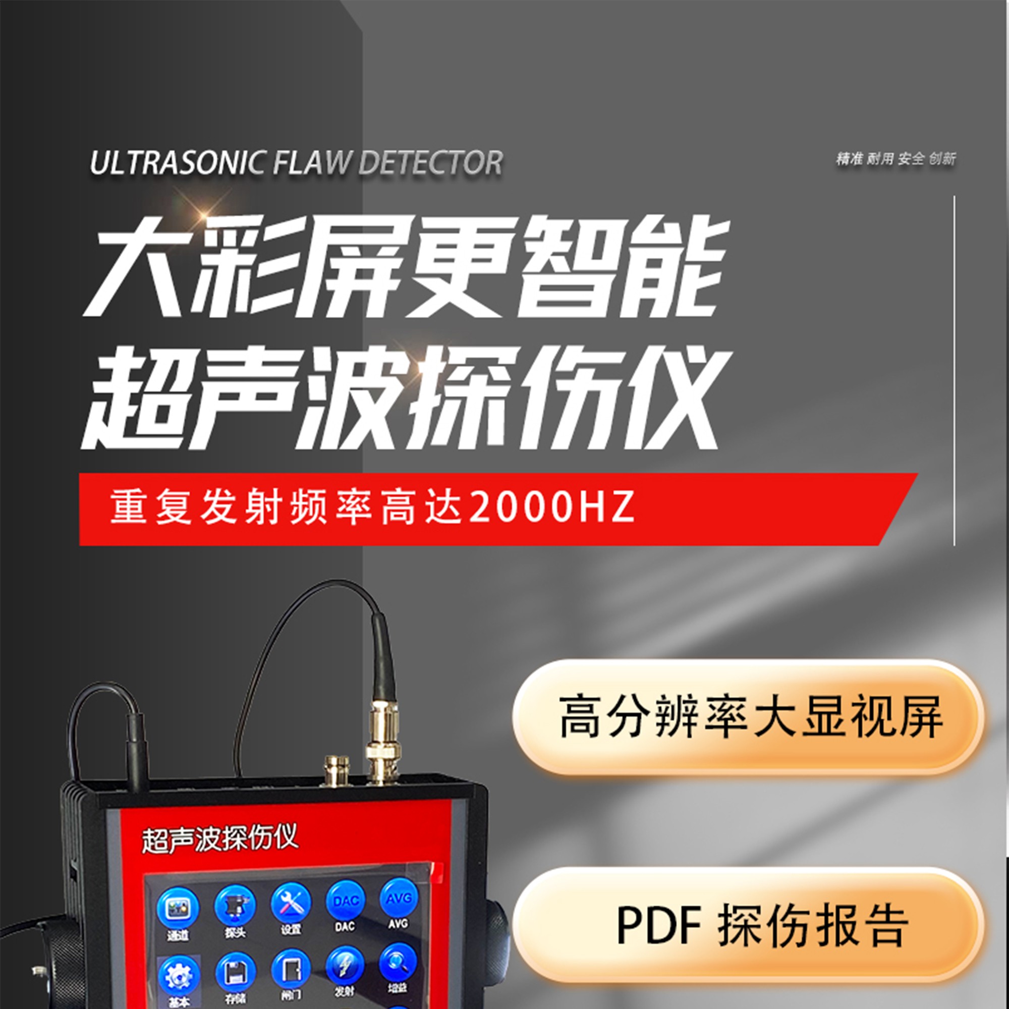 北京凱達(dá)科儀科技有限公司