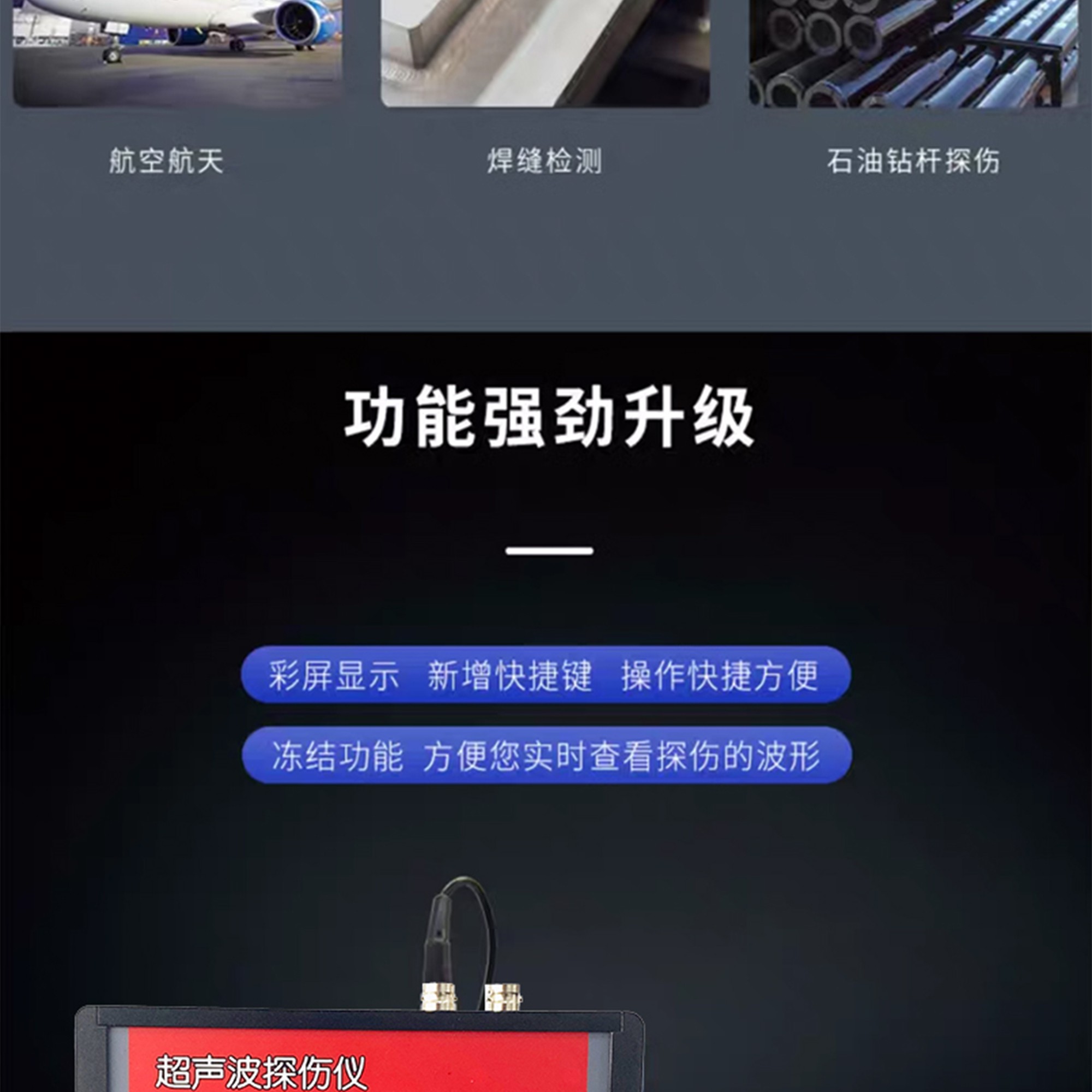 北京凱達(dá)科儀科技有限公司