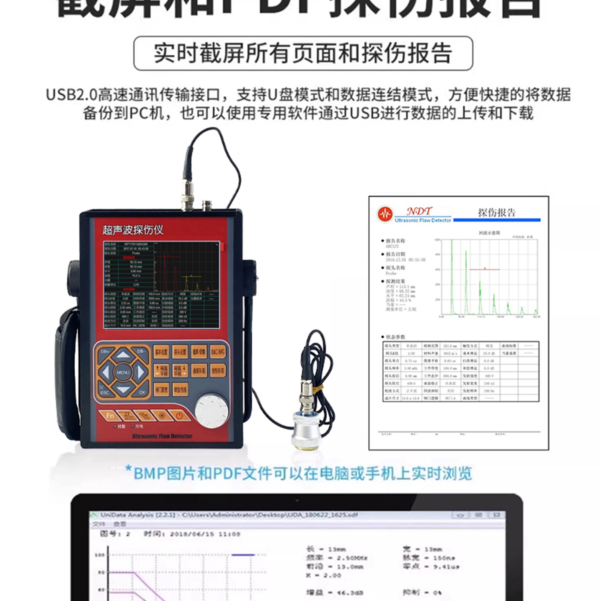 北京凱達(dá)科儀科技有限公司