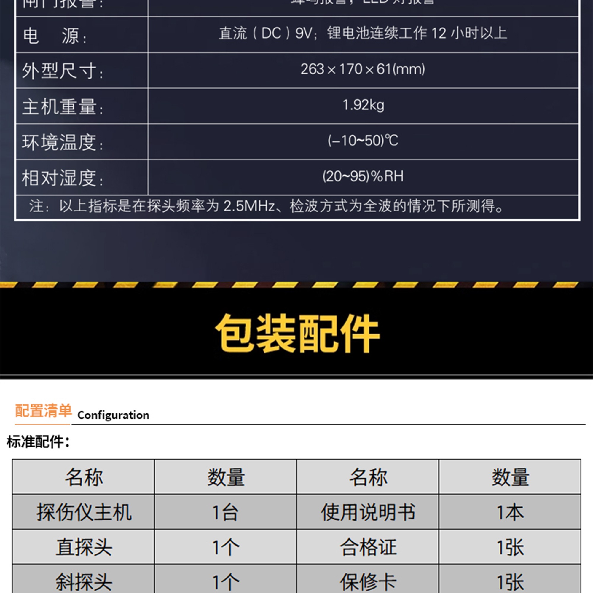 北京凱達(dá)科儀科技有限公司