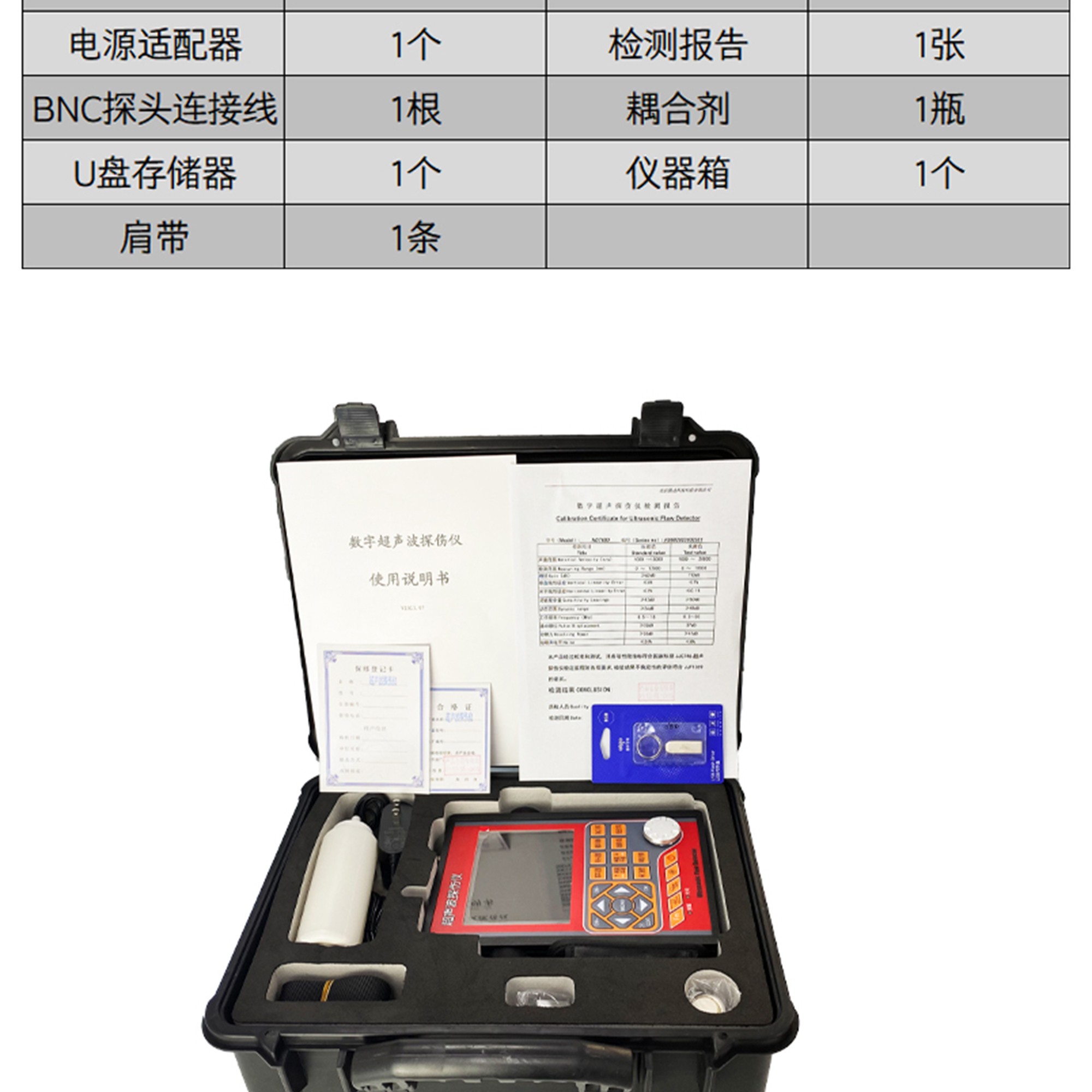 北京凱達(dá)科儀科技有限公司