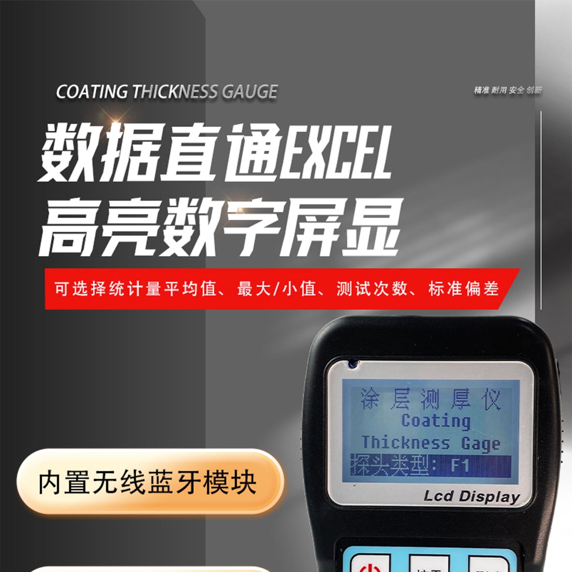 北京凱達(dá)科儀科技有限公司