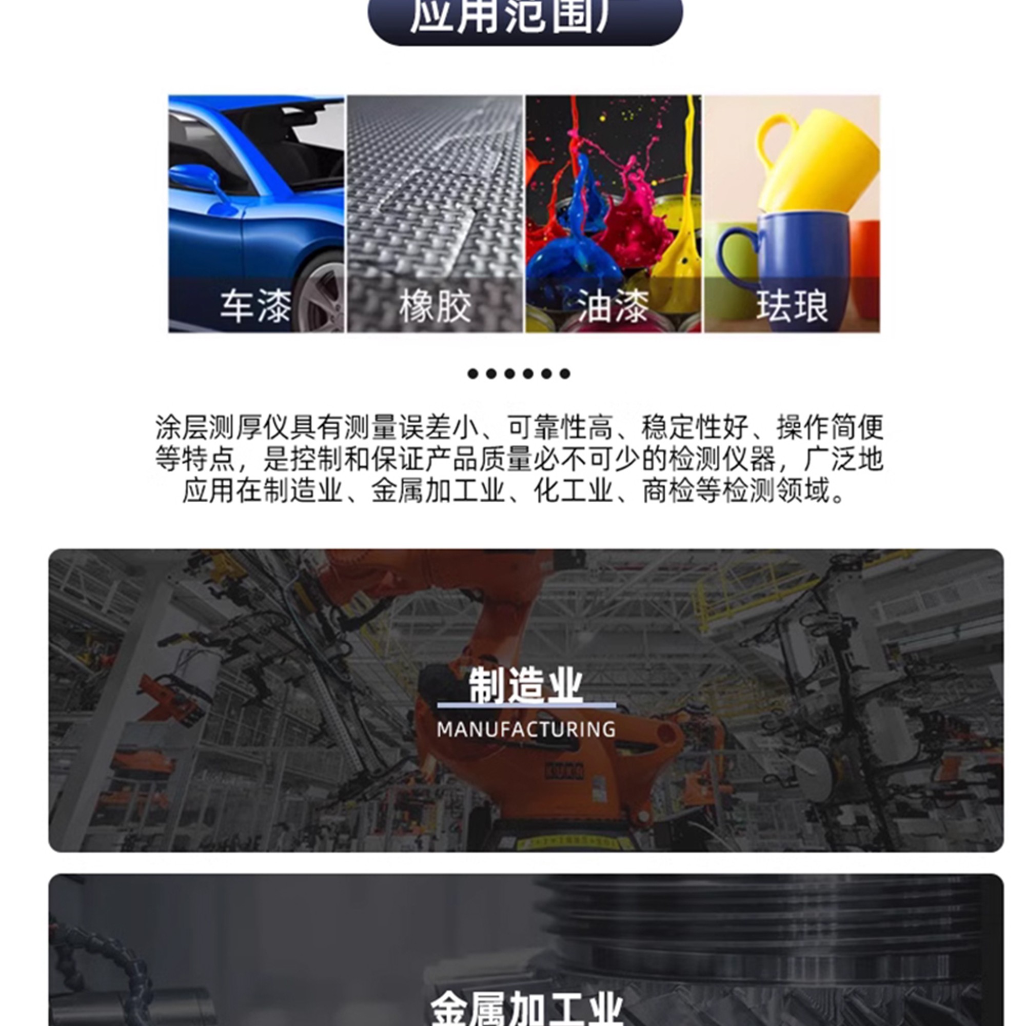 北京凱達(dá)科儀科技有限公司