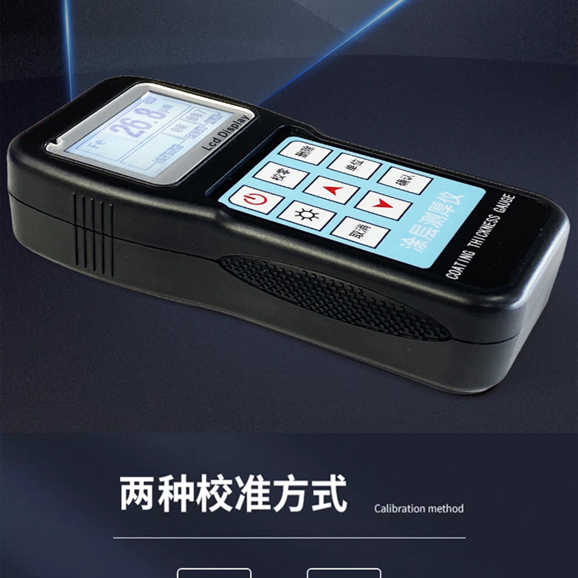 北京凱達(dá)科儀科技有限公司