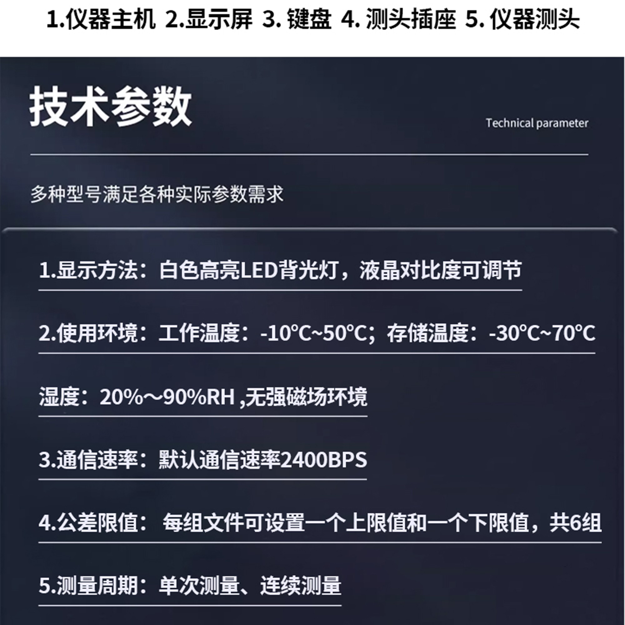 北京凱達(dá)科儀科技有限公司
