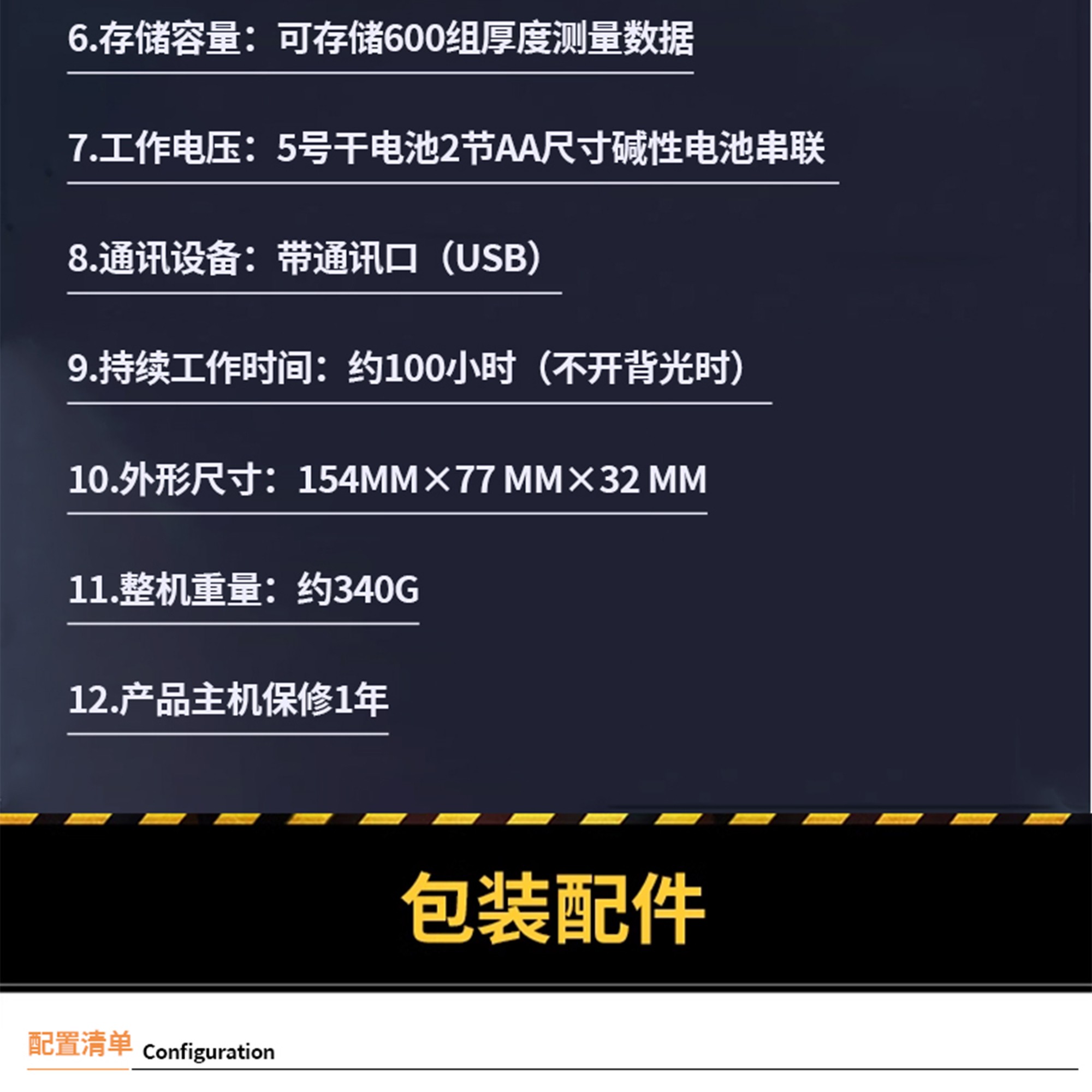 北京凱達(dá)科儀科技有限公司
