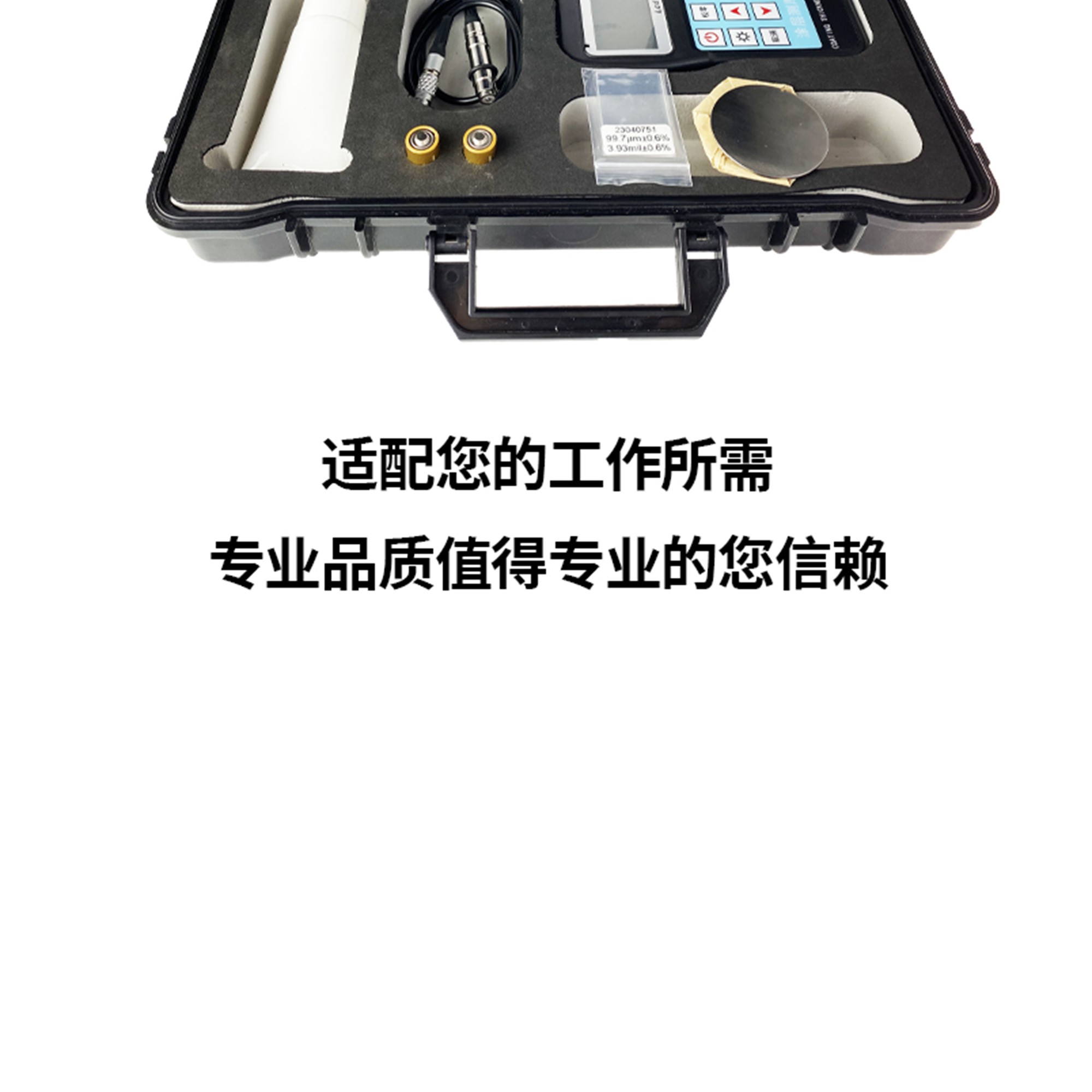北京凱達(dá)科儀科技有限公司