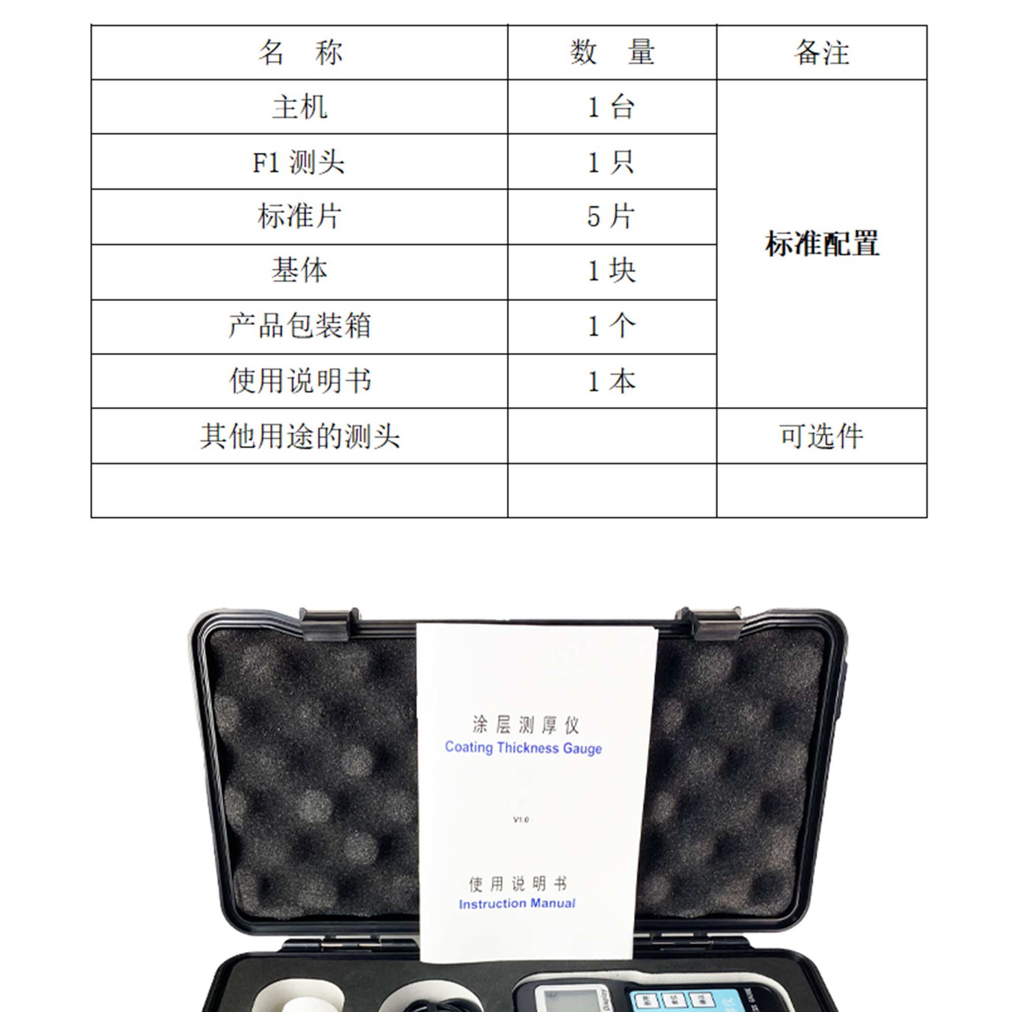 北京凱達(dá)科儀科技有限公司