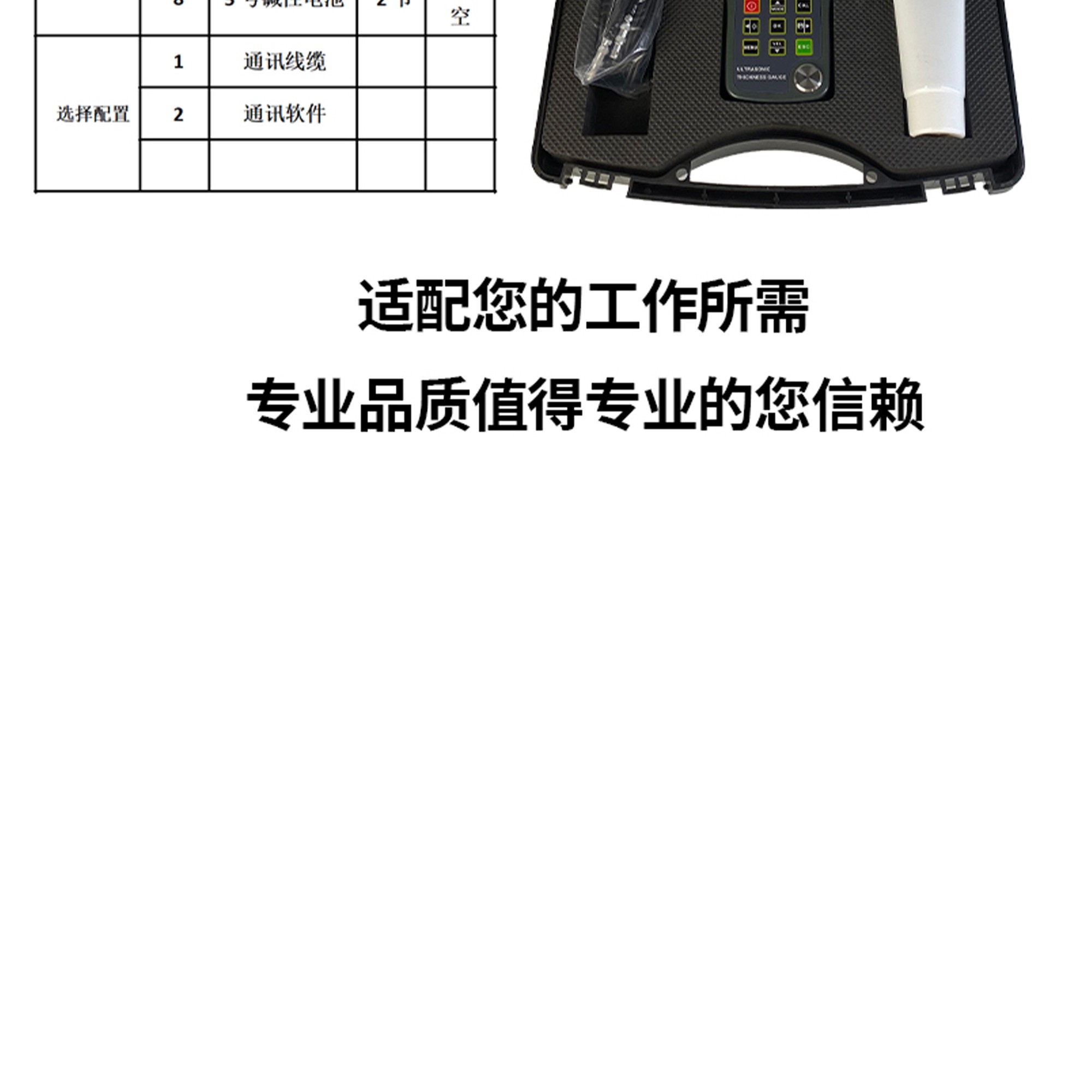 北京凱達科儀科技有限公司