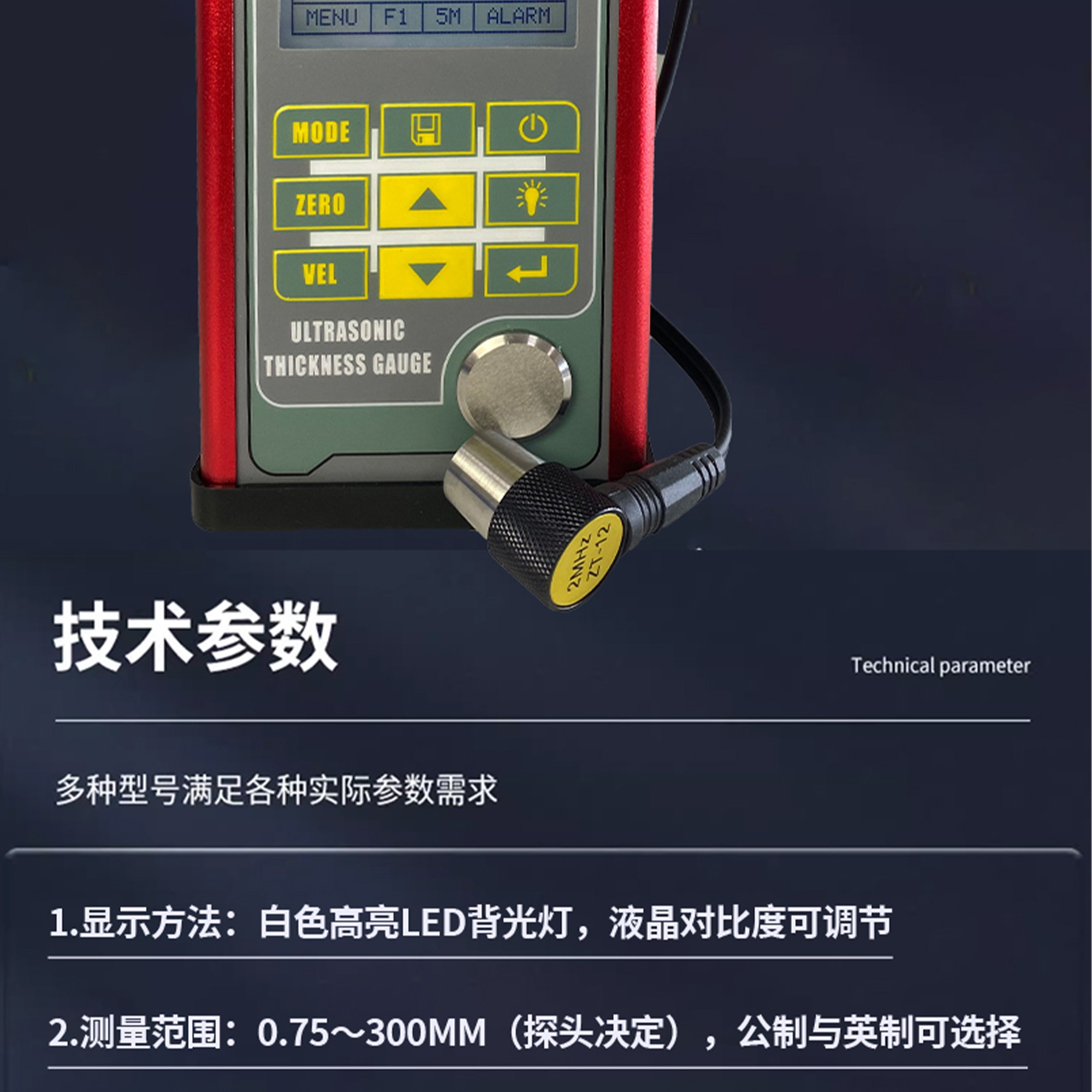 北京凱達(dá)科儀科技有限公司
