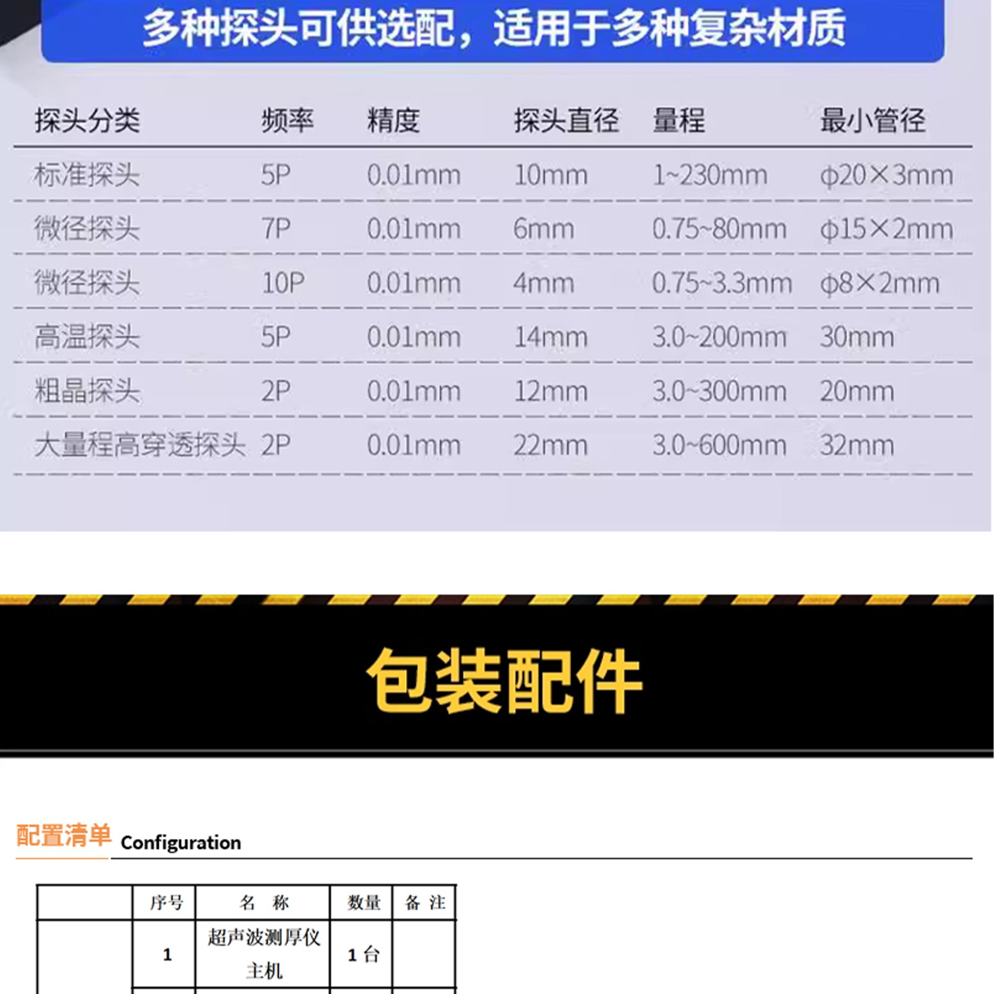北京凱達(dá)科儀科技有限公司
