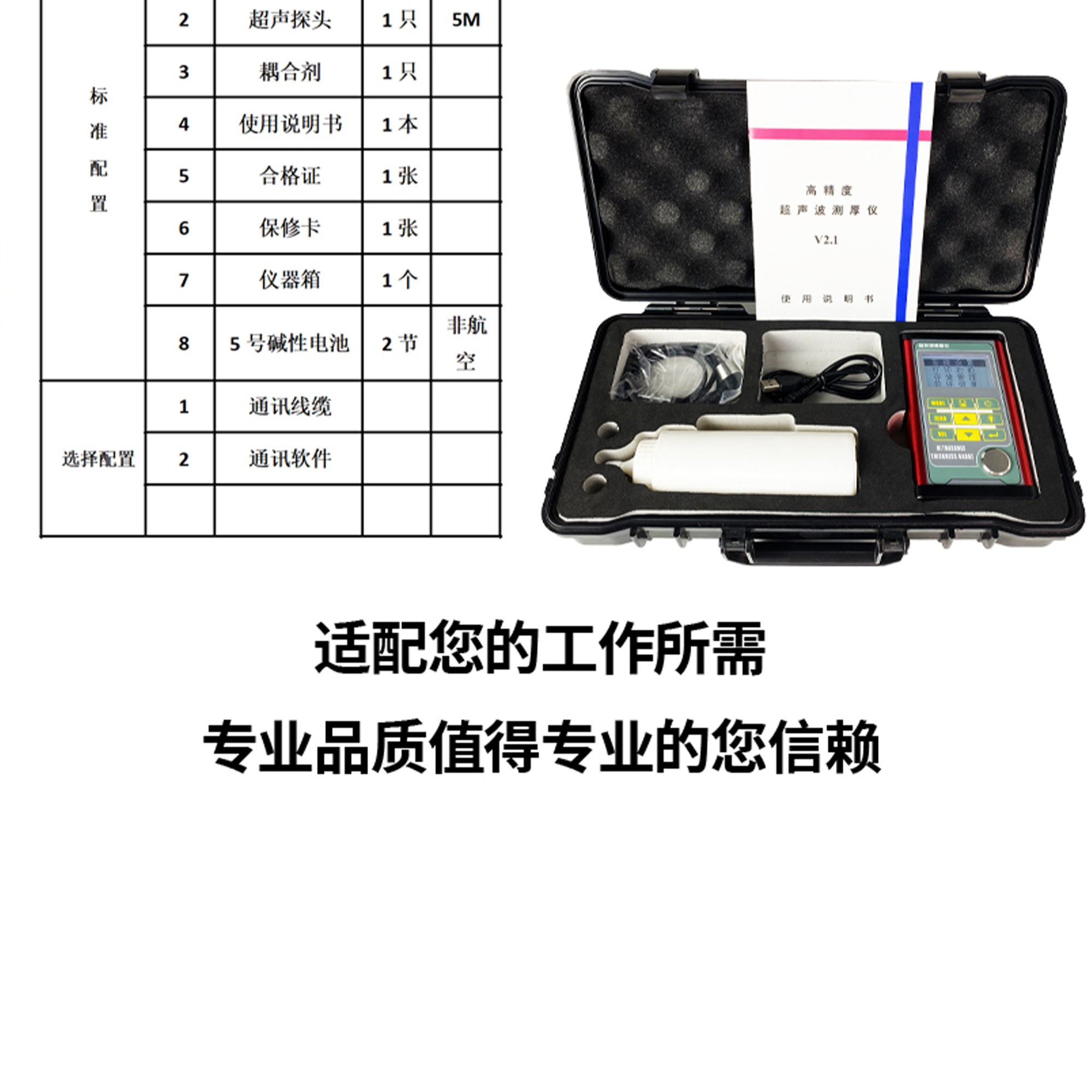北京凱達(dá)科儀科技有限公司
