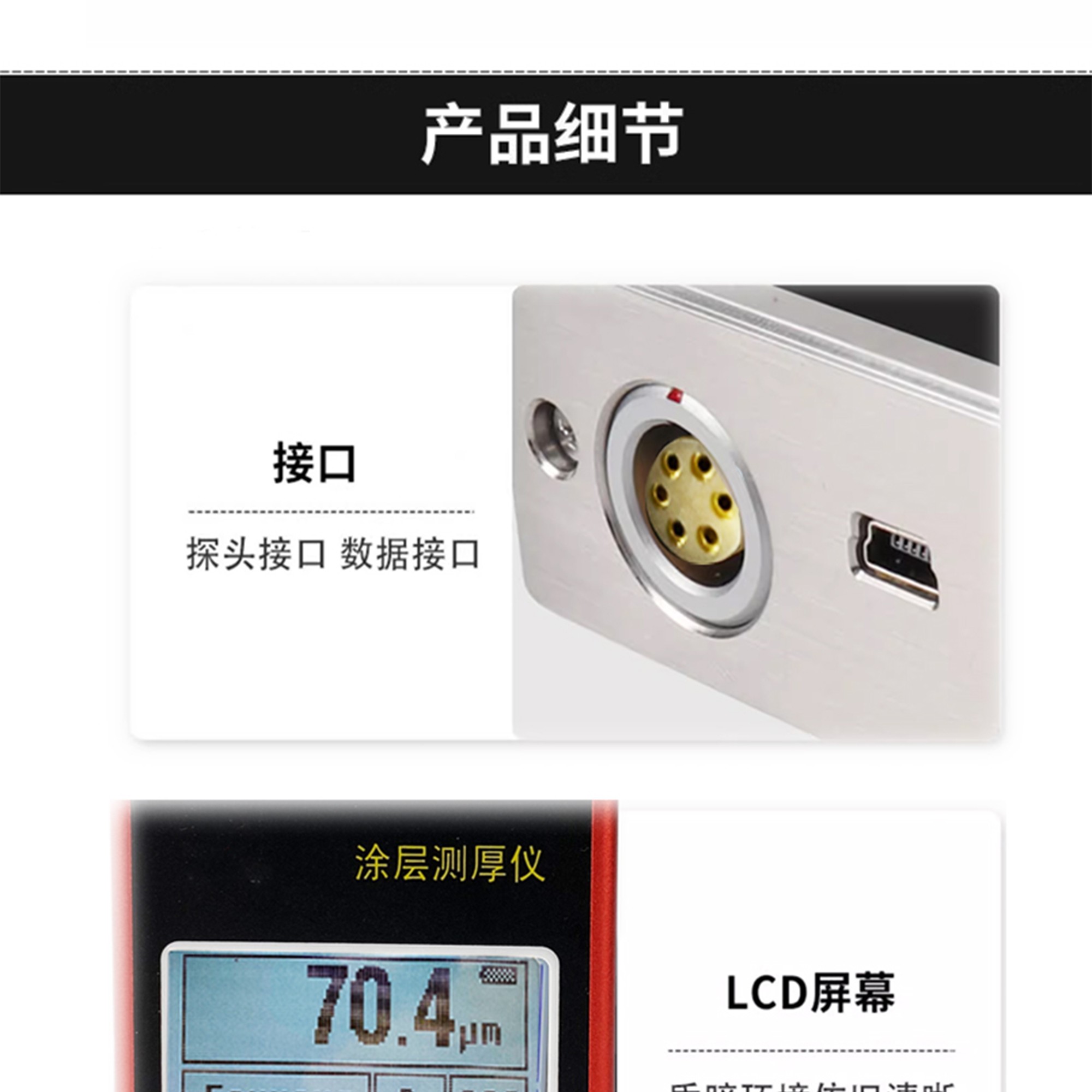 北京凱達(dá)科儀科技有限公司