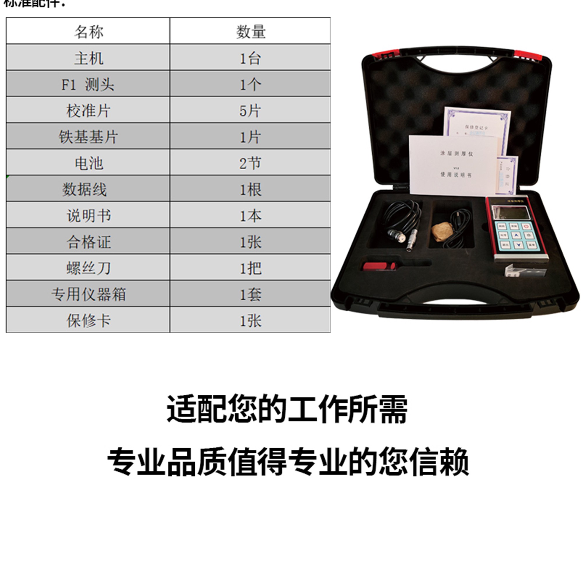 北京凱達(dá)科儀科技有限公司