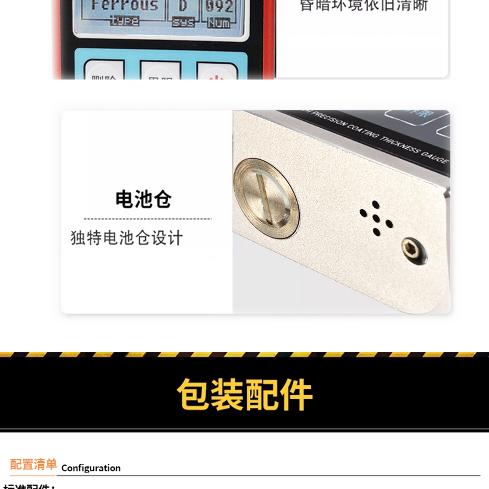 北京凱達(dá)科儀科技有限公司