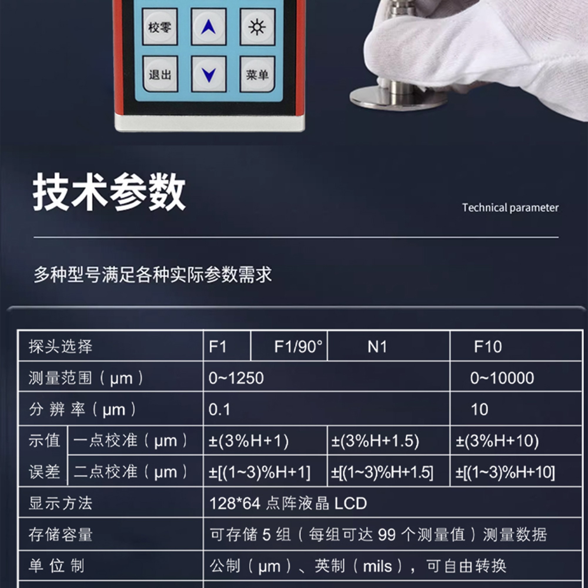 北京凱達(dá)科儀科技有限公司