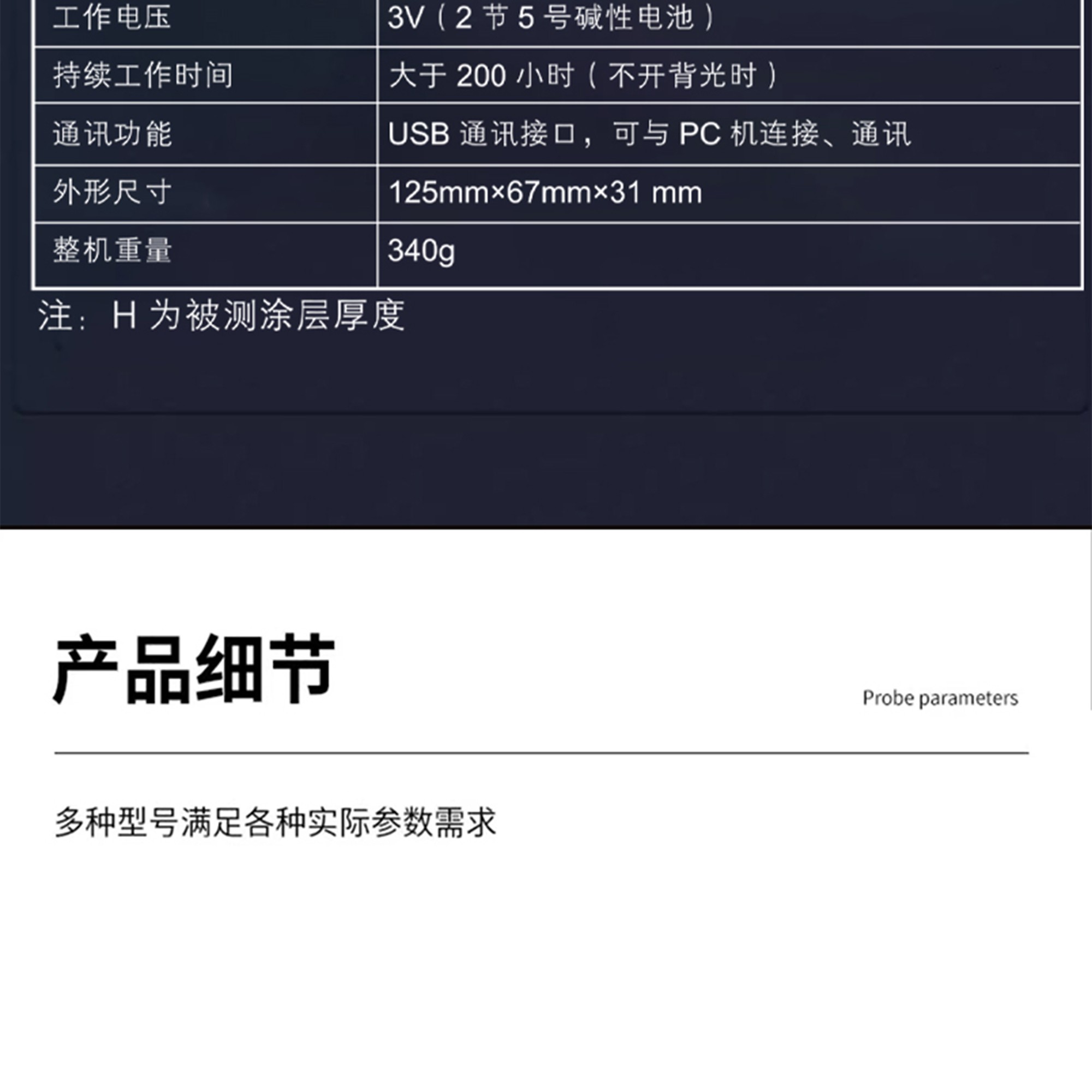 北京凱達(dá)科儀科技有限公司
