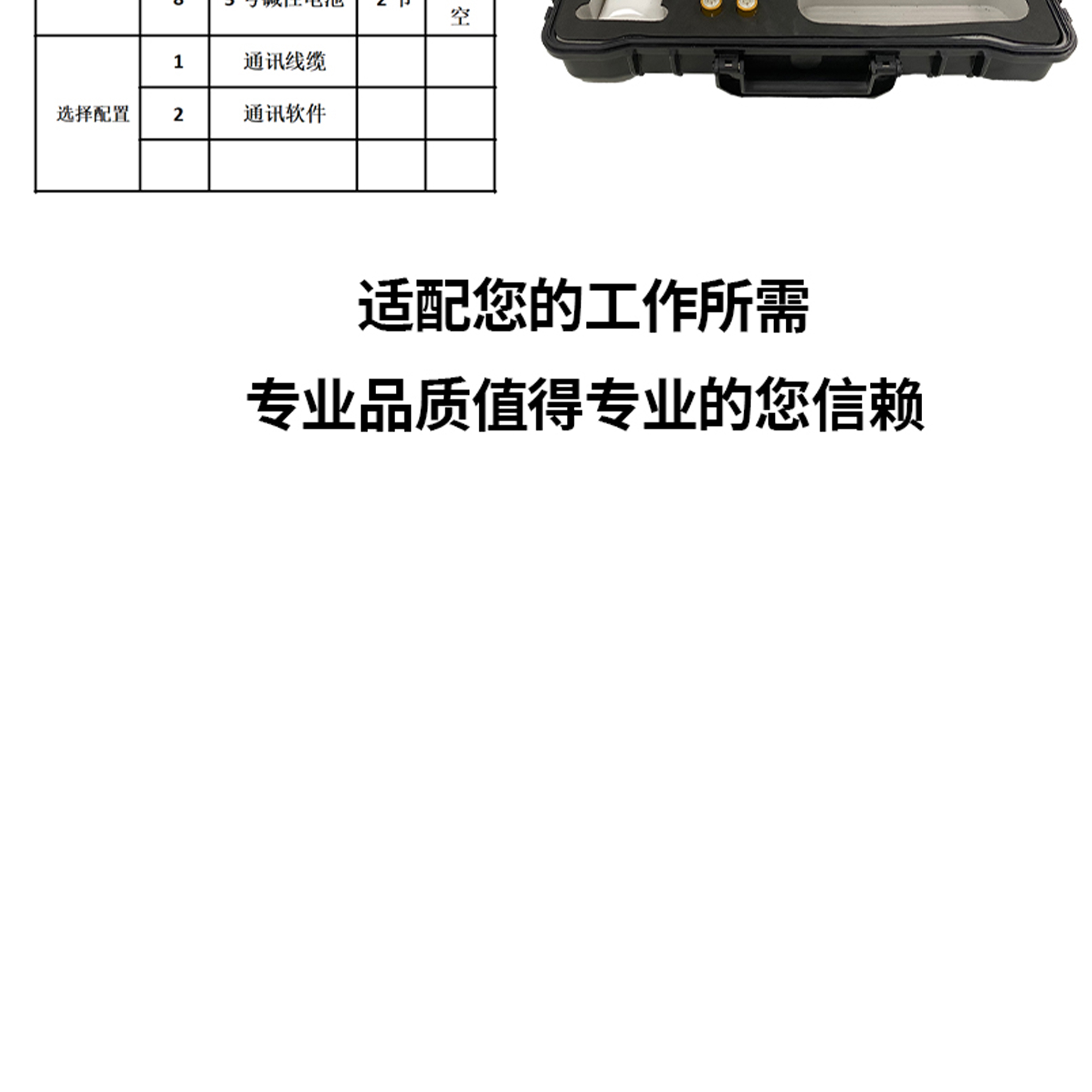 北京凱達(dá)科儀科技有限公司