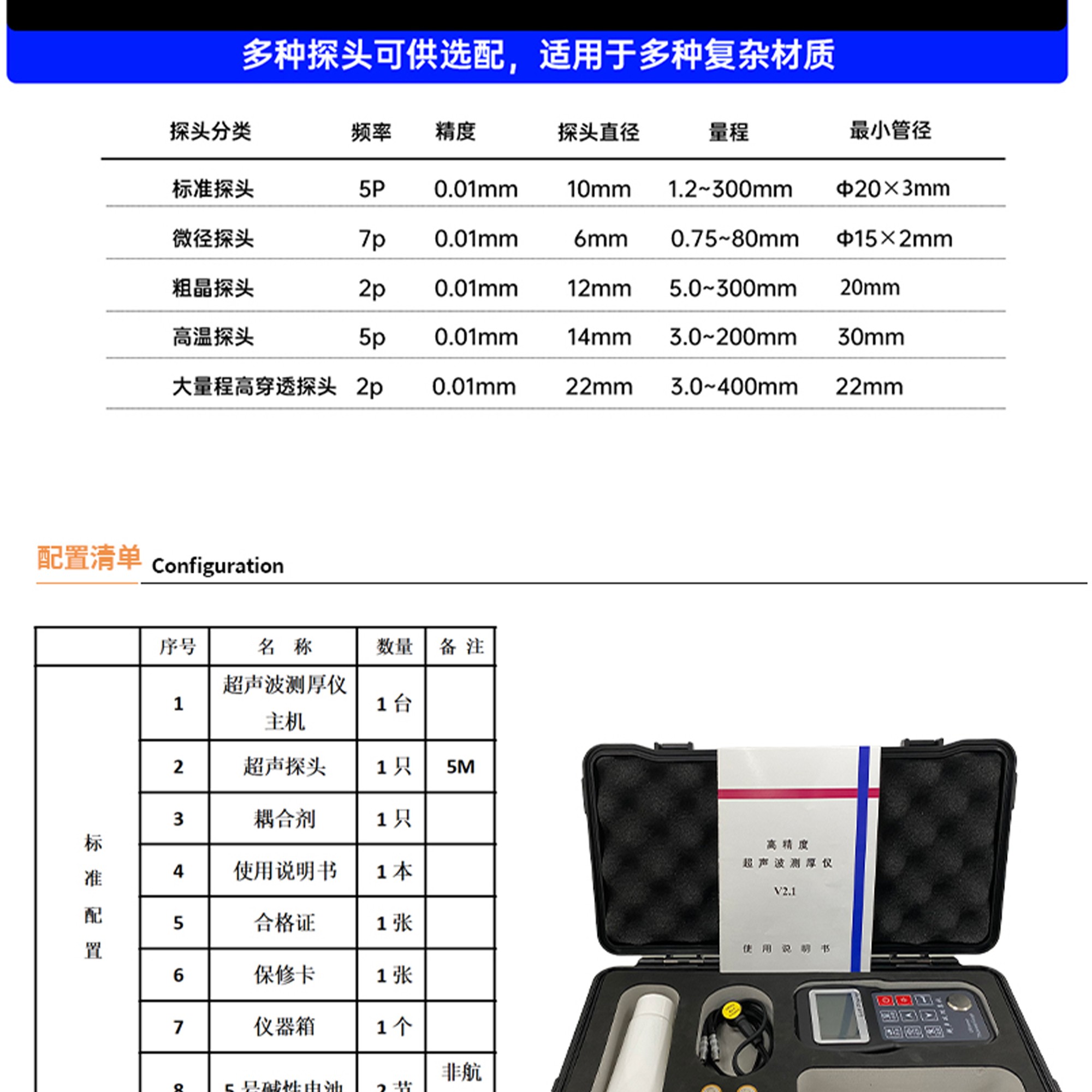 北京凱達(dá)科儀科技有限公司